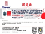 【國內展會】2025CIFM中國廣州國際家具展，上工富怡與您相約S12.1B08！