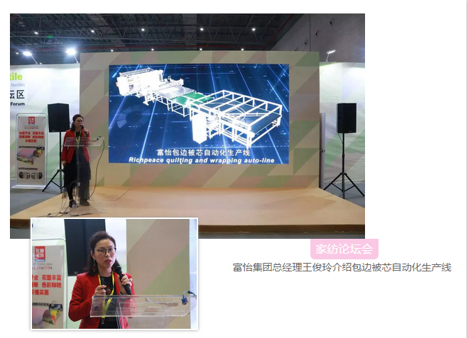 被芯自動(dòng)化生產(chǎn)線介紹 被芯自動(dòng)化生產(chǎn)線介紹