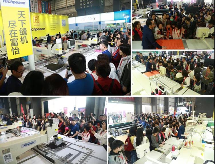 富怡展位前人流擁擠 富怡展位前人流擁擠