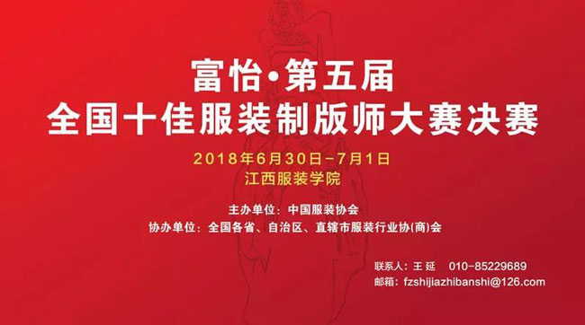 全國(guó)版師大賽，還有三天