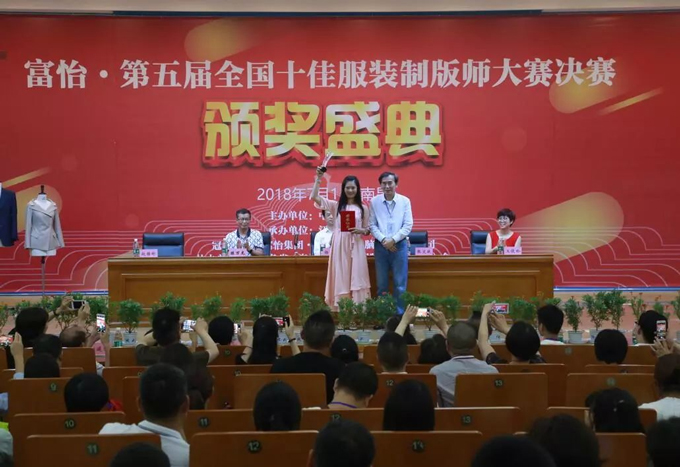 視訊 | “富怡·第五屆全國(guó)十佳服裝制版師大賽”決賽，VCR精彩回顧