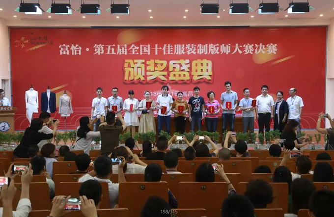 頒發(fā)優(yōu)秀獎 頒發(fā)優(yōu)秀獎