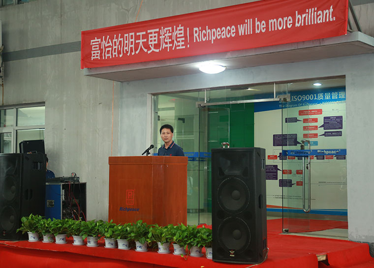 天津盈瑞安總經理齊春亮發言 天津盈瑞安總經理齊春亮發言