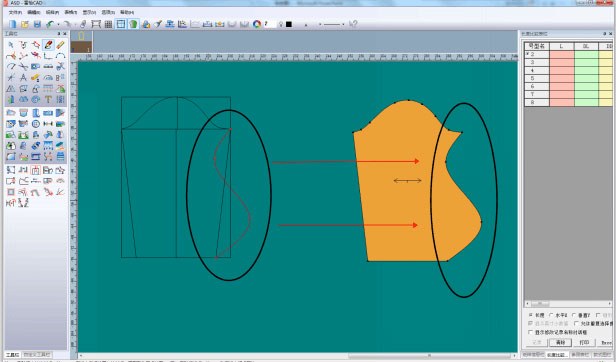 富怡服裝CAD軟件培訓(xùn) 富怡服裝CAD軟件培訓(xùn)