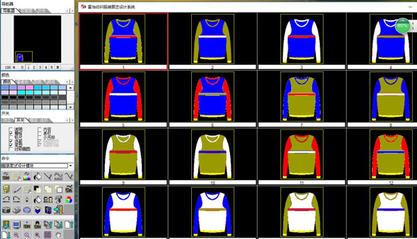 富怡智能繡花CAD/CAM技術(shù)培訓(xùn) 富怡智能繡花CAD/CAM技術(shù)培訓(xùn)
