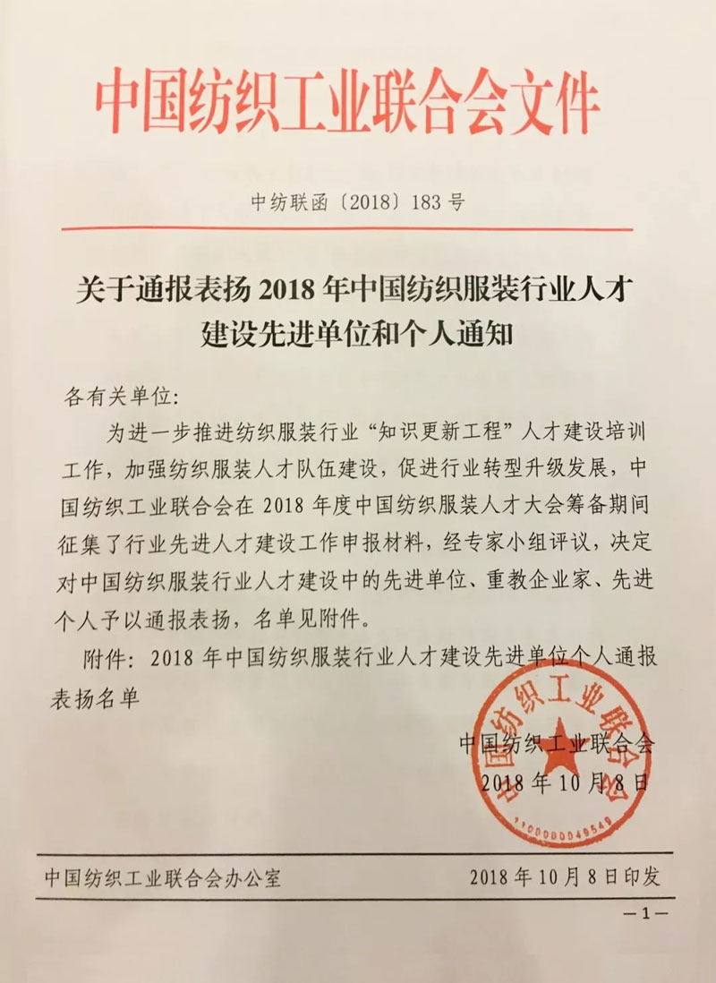 榮譽證書 榮譽證書