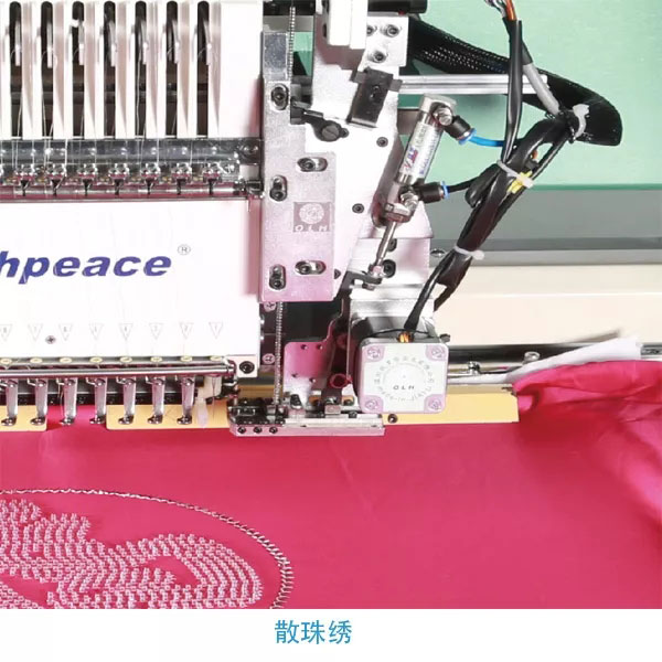 散珠繡 散珠繡.jpg