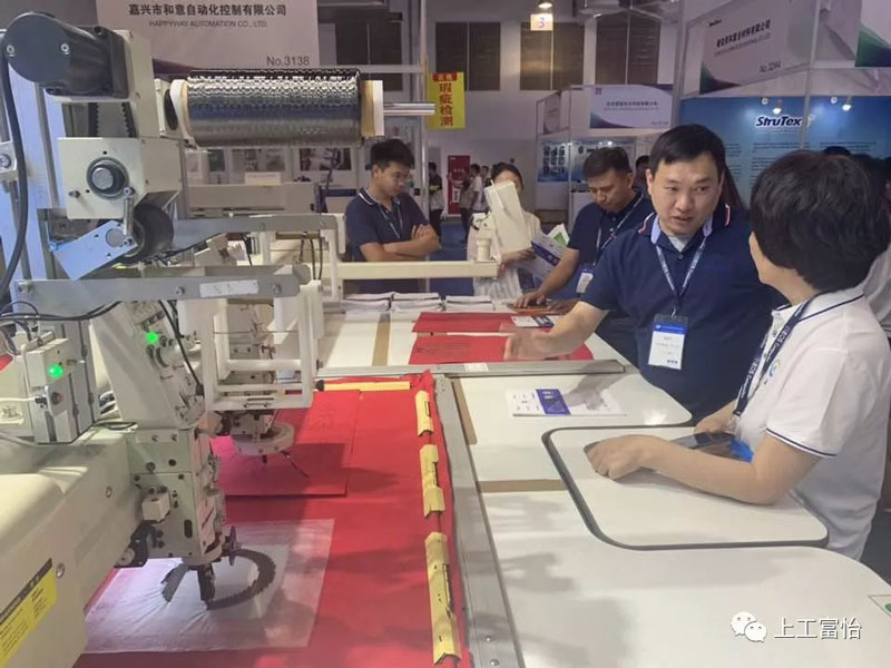 富怡復合布線電腦機展出后很多專業客戶駐足咨詢 富怡復合布線電腦機展出后很多專業客戶駐足咨詢2.jpg