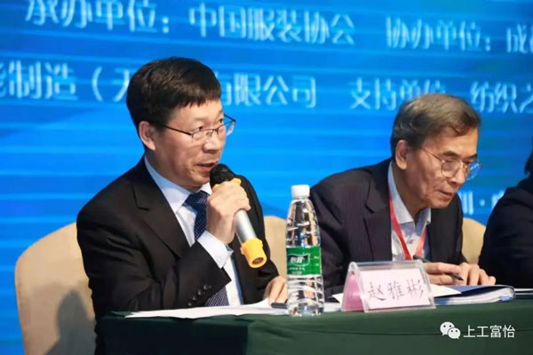 1571730235260613.jpg 中國服裝協(xié)會副秘書長趙雅彬主持開幕式.jpg