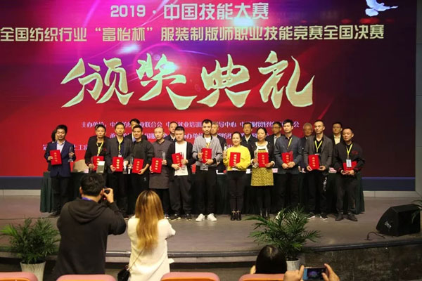 榮獲本次全國決賽第7-18名的選手 榮獲本次全國決賽第7-18名的選手頒獎4.jpg