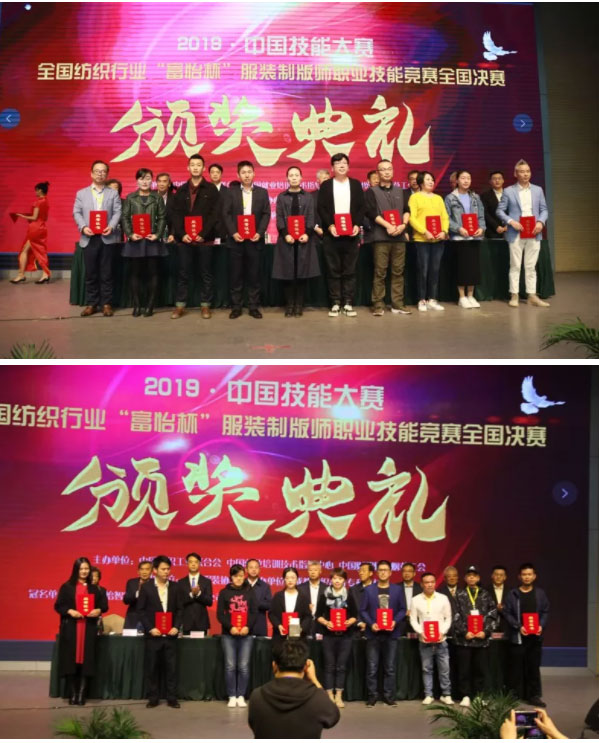 榮獲本次全國決賽第31-50名的選手 榮獲本次全國決賽第31-50名的選手.jpg