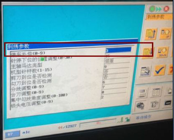 刺繡參數(shù) 刺繡參數(shù).jpg