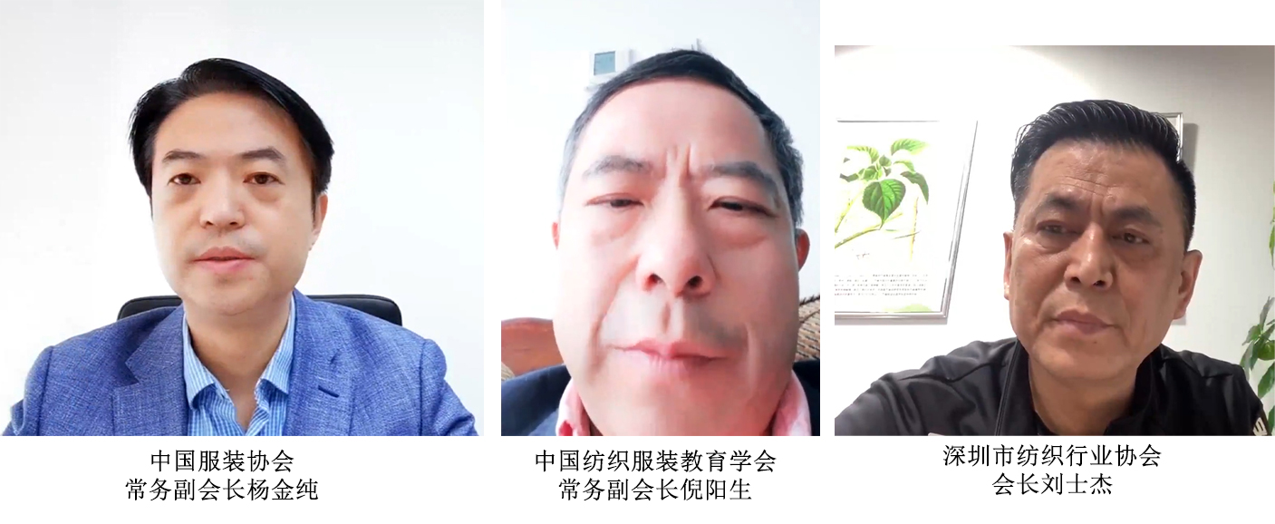 協會領導 協會領導