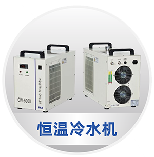 富怡噴墨+攝像定位激光雕刻切割機(jī) 富怡噴墨+攝像定位激光雕刻切割機(jī)