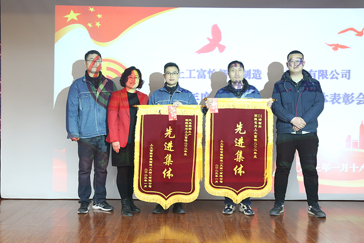 上工富怡2022年優秀員工、先進集體表彰會 上工富怡2022年優秀員工、先進集體表彰會