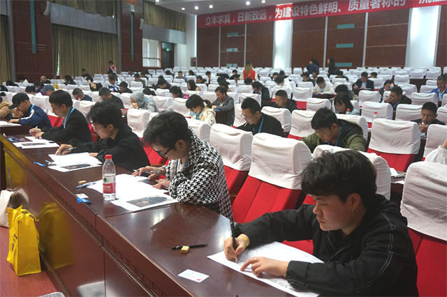 富怡·第七屆全國十佳服裝制版師大賽