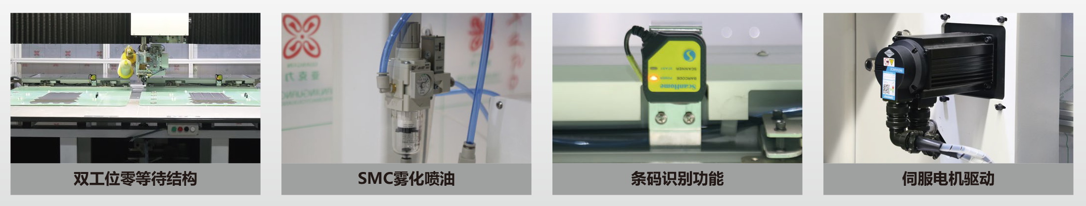 20240318富怡全自動(dòng)針桿離合雙色縫紉機(jī)_中文-2_08