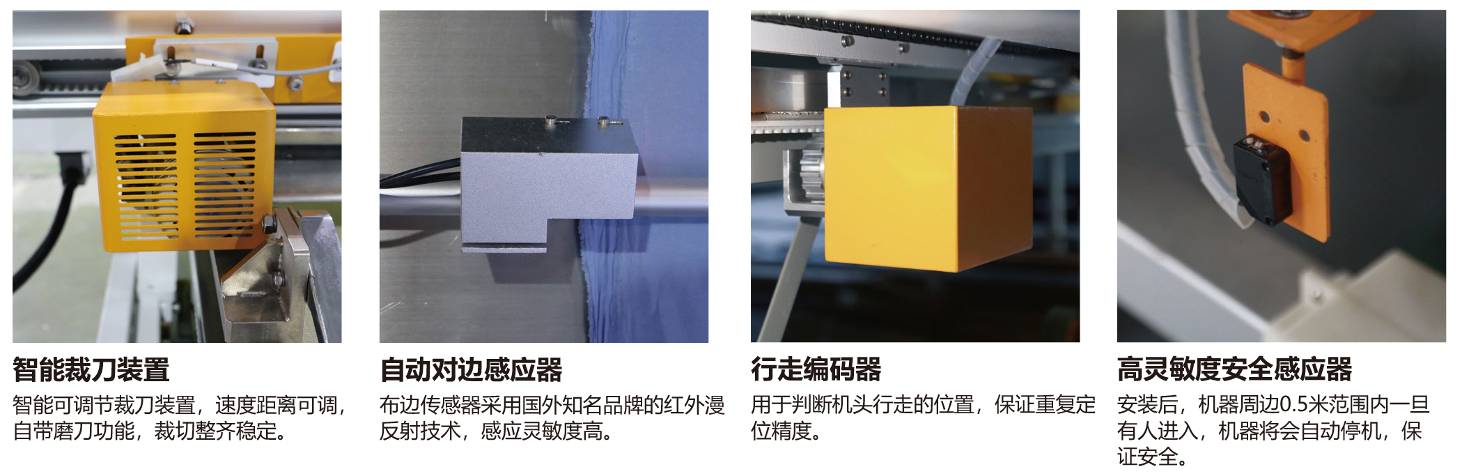 20240326富怡家紡專用全自動裁剪生產線_中文-3