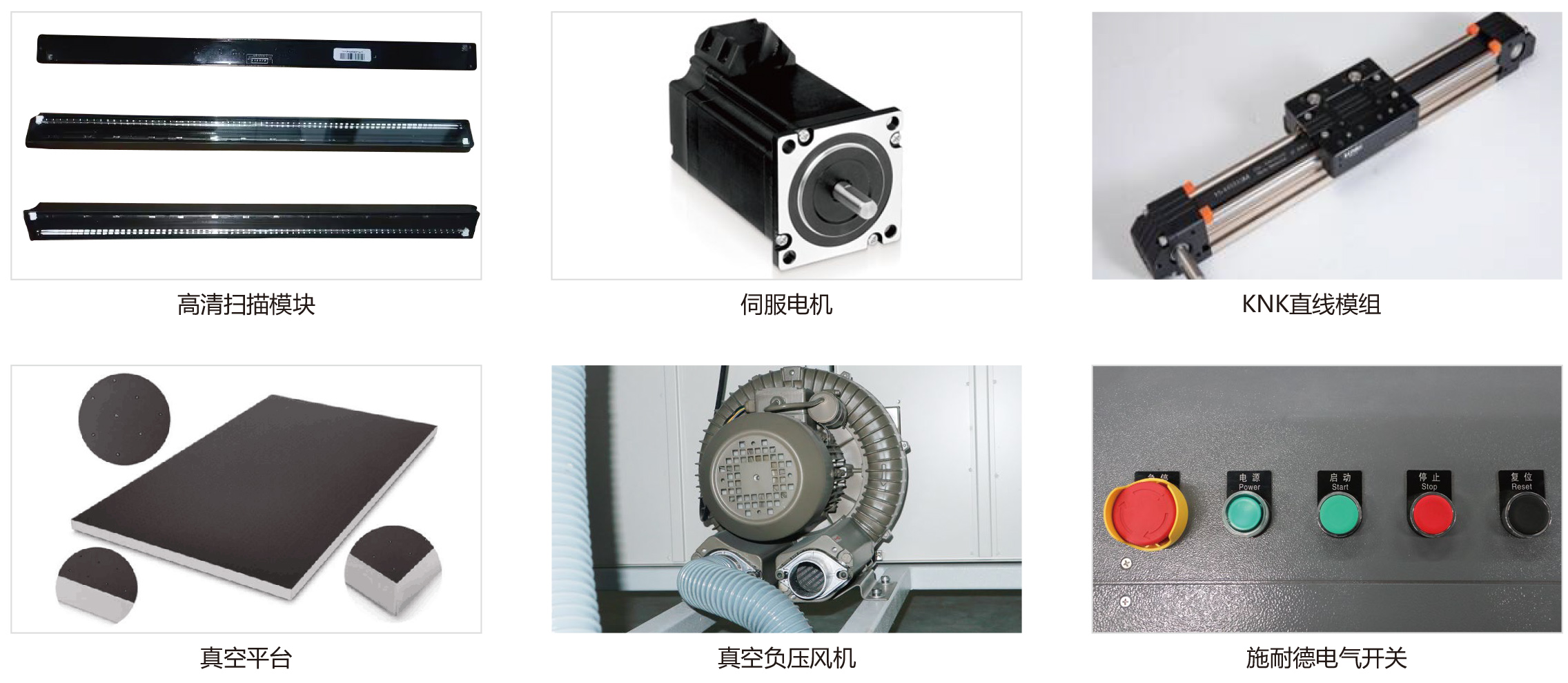 20240412富怡平板掃描數字化儀 (標準型)_中文-2 20240412富怡平板掃描數字化儀 (標準型)_中文-2