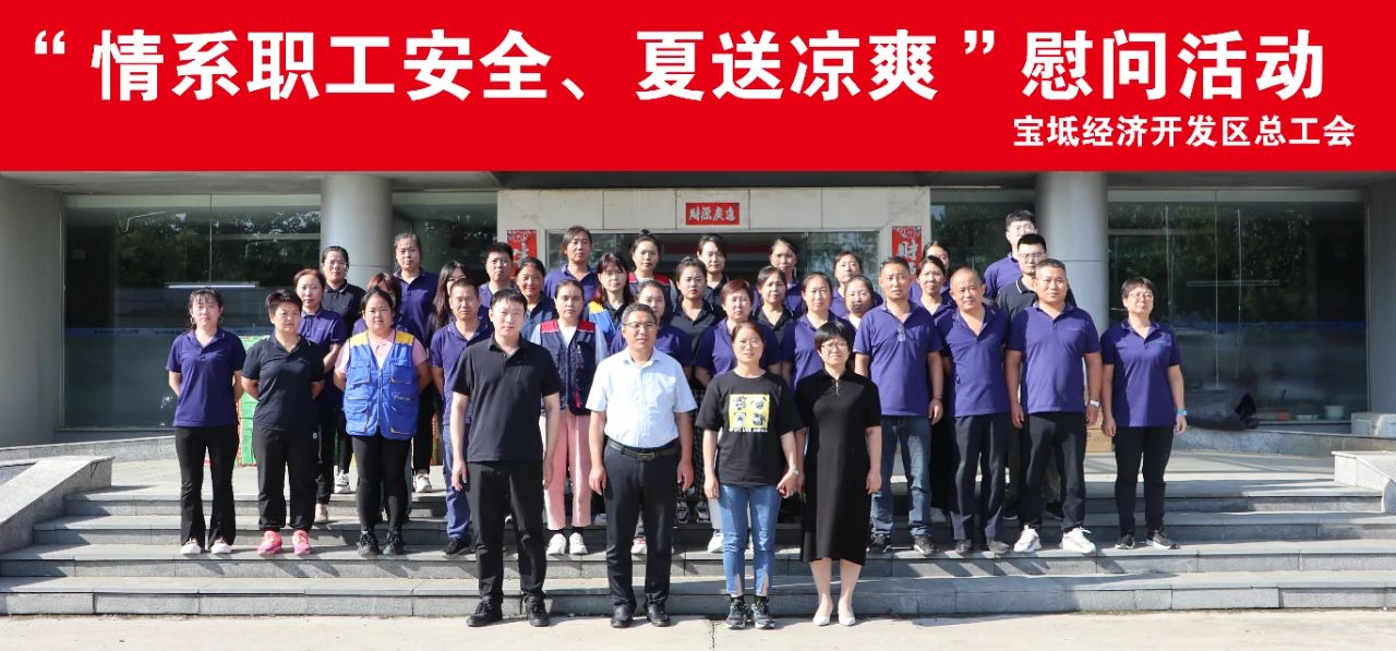 1微信圖片_20240828160136 1微信圖片_20240828160136